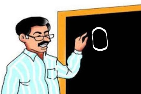 राजकीय स्कूल में ‘शून्य का चमत्कार’: एक छात्र, सात गुरुजन, फिर भी रिजल्ट जीरो!