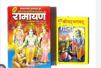 उत्तराखंड के स्कूलों में गीता और रामायण पढ़ाई जाएगी, सीएम धामी के आदेश पर शिक्षा विभाग ने शुरू की तैयारी