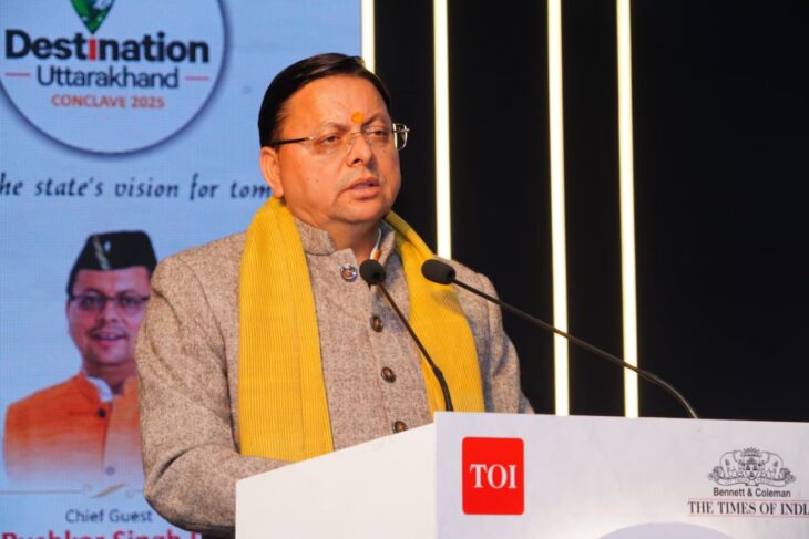 डेस्टिनेशन उत्तराखंड 2.0 में बोले सीएम धामी—देवभूमि बनी निवेश, नवाचार और पर्यटन की ग्लोबल हब
