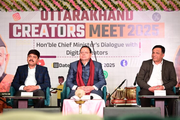 सीएम धामी बोले – सोशल मीडिया इन्फ्लुएंसर अब “सोशल चेंज मेकर्स”, समाज में बड़ा बदलाव ला सकते हैं