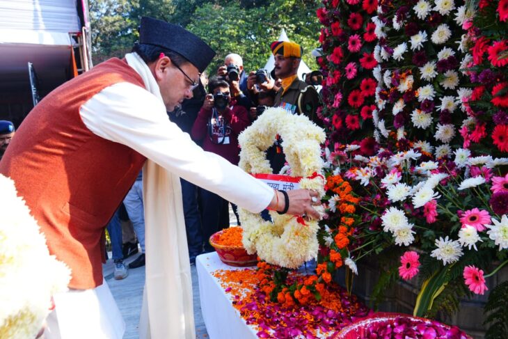 मुख्यमंत्री ने विजय दिवस पर शहीद स्मारक में पुष्पचक्र अर्पित कर वीर बलिदानियों को दी श्रद्धांजलि