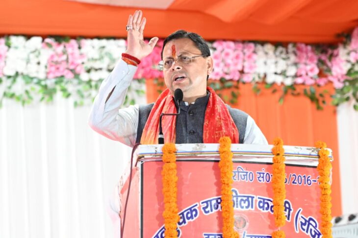 विकास के साथ धार्मिक और सांस्कृतिक विरासत को संरक्षित कर रहा उत्तराखंड: सीएम धामी